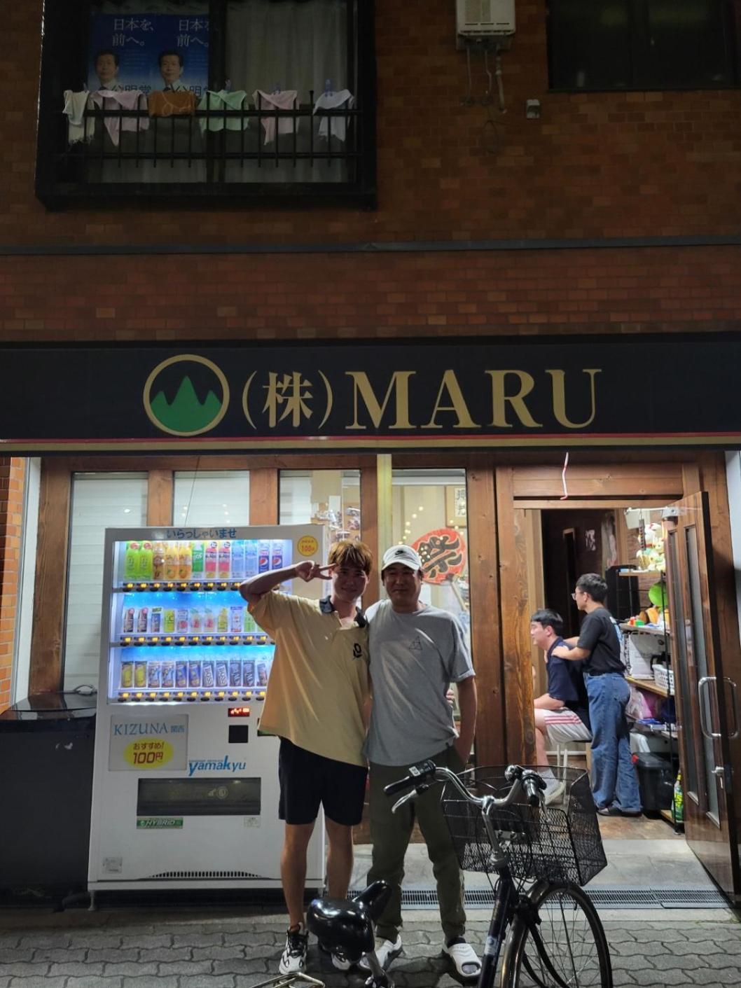 Maru House Hotel Osaka Buitenkant foto